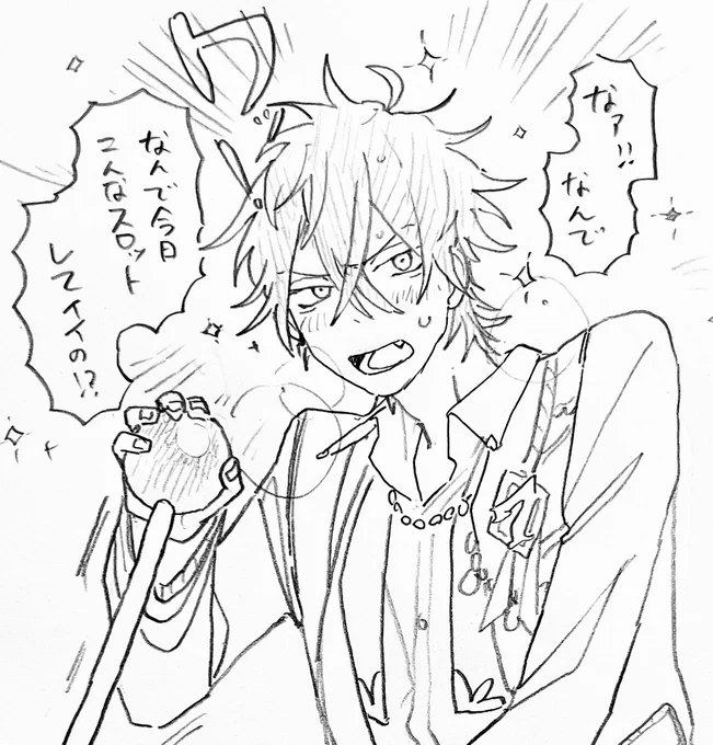 よかったね 
