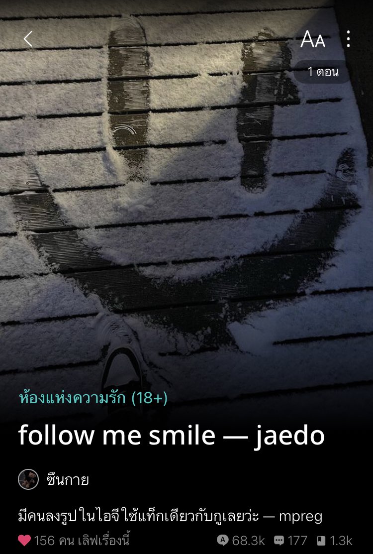 seeeesky's tweet photo. Pls rt

ตอนที่ 1

#fmsjd 

#jaedo #jaedofiction #ฟิคแจโด #แจโด #readAwrite https://t.co/4H7xrjFLL6