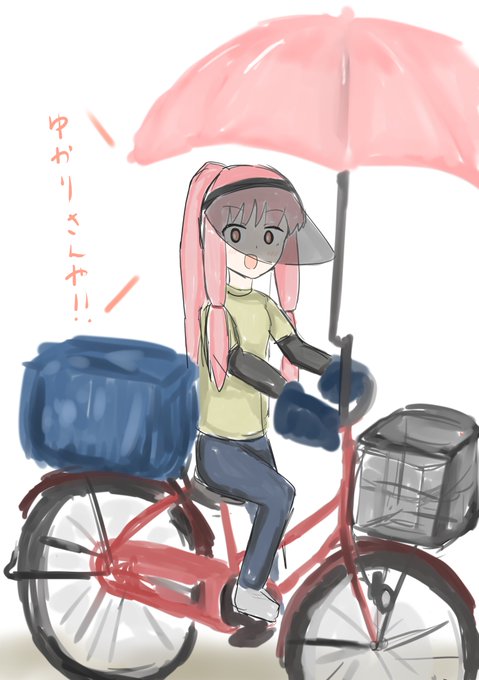 ママチャリのtwitterイラスト検索結果