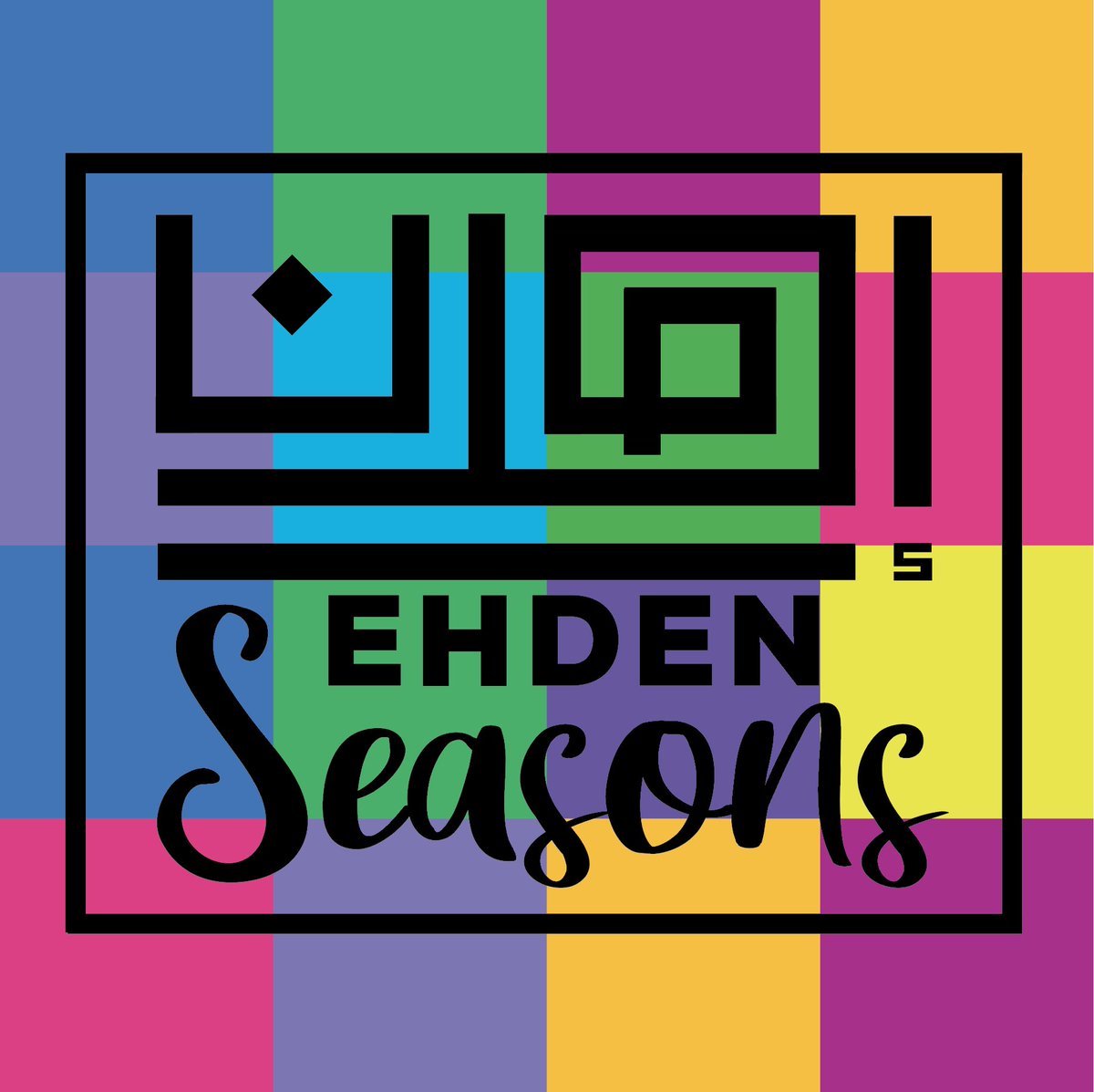 EhdenSeasons's tweet photo. من Ehden2020 الى EhdenSeasons#
المبادرة نفسها بس ب��لّة جديدة

From Ehden2020 to #EhdenSeasons 
Same initiative, new look!

#Ehden #Lebanon https://t.co/kChVwtEkvs