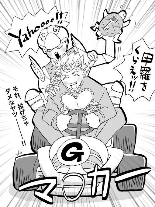 なお、バックミラーには 