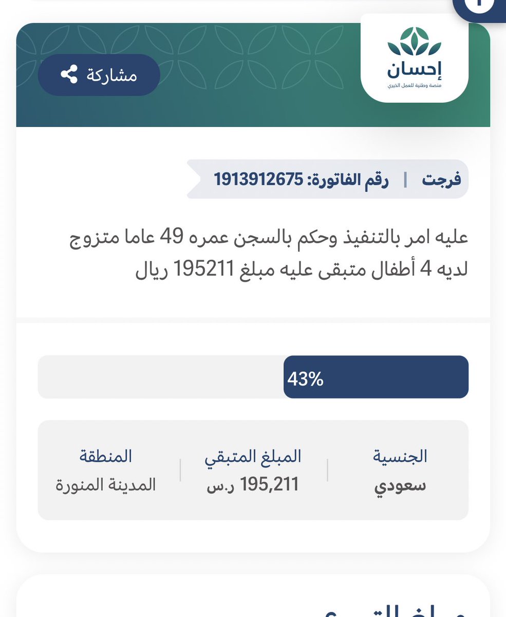 قليتر | Farah tweet media