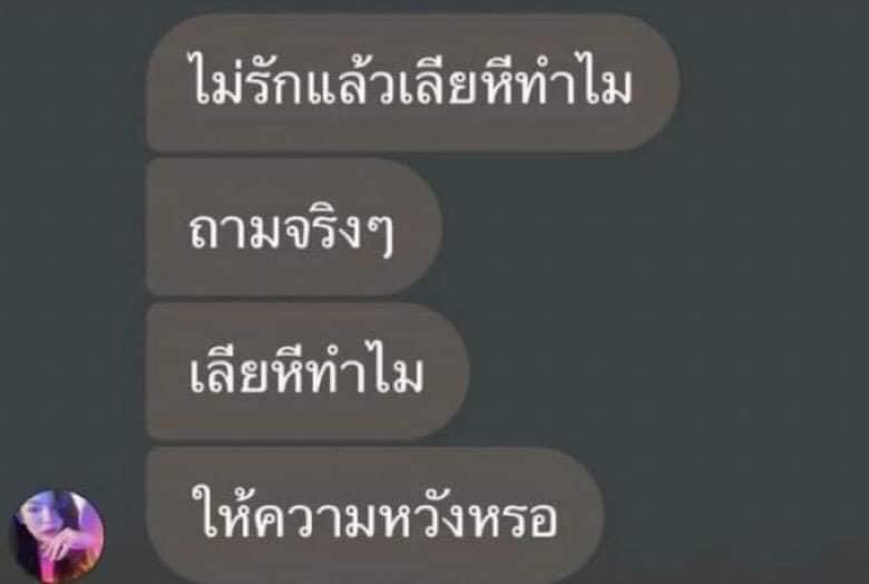 𓆩 ✞ 𓆪 tweet media