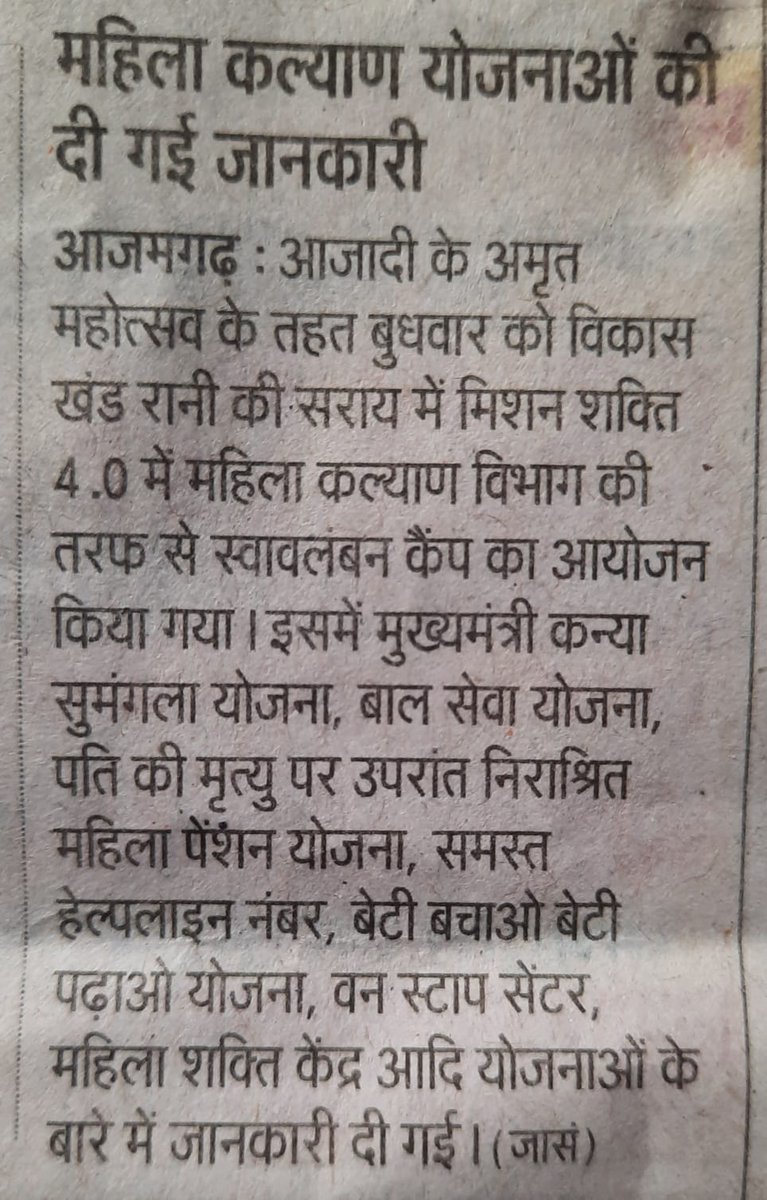 Preeti1651990's tweet photo. In news paper https://t.co/Kmlu2rRinZ
