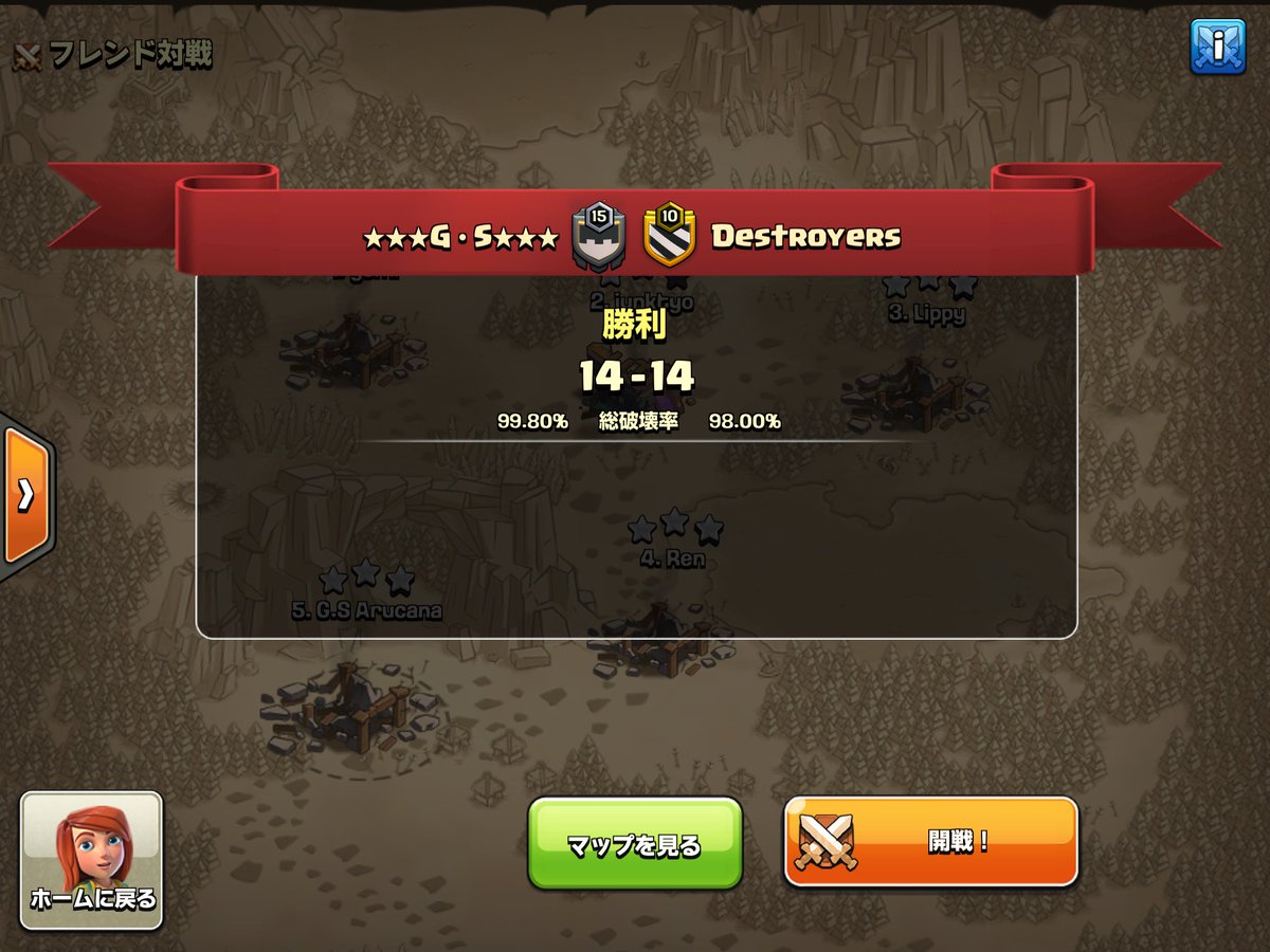 Clasher Cup upper bracket best4

Gg Destroyers⚡️