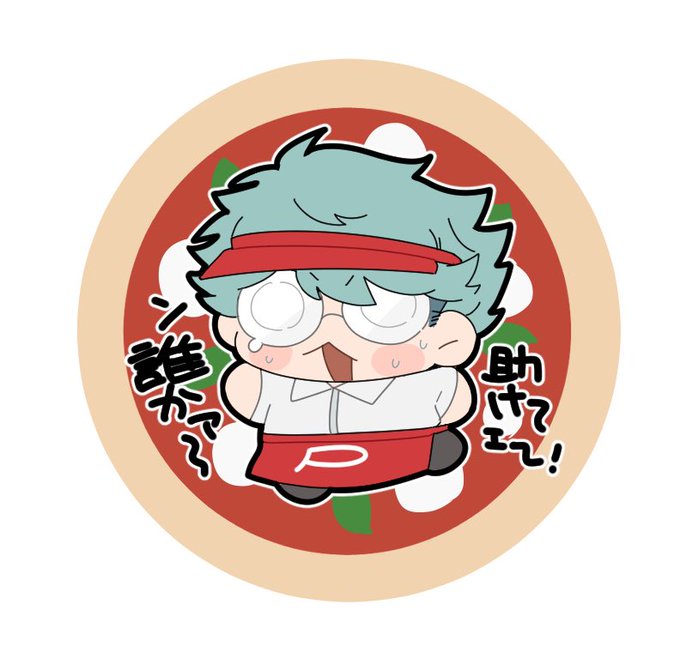 出張店がんばれ〜〜!!!🍕 