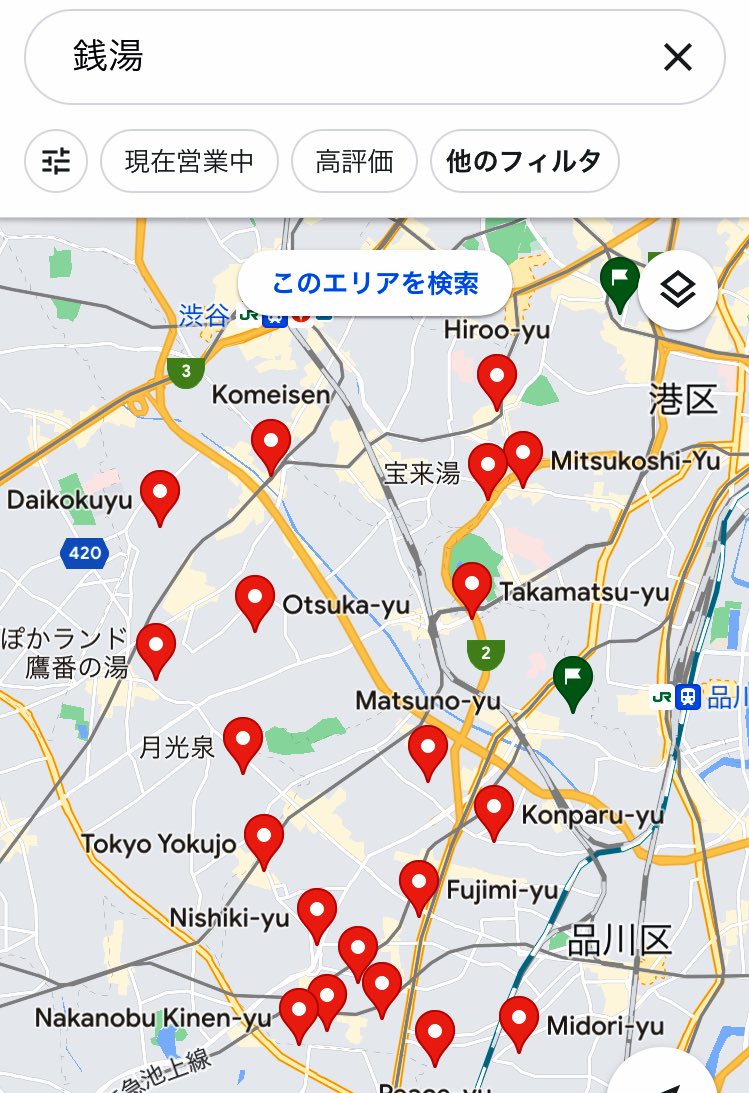 グーグルマップ英語表記の直し方や解決法は Google Mapsの検索結果が英語表記になるのはバグ 日本語表示させる方法は 超絶 厳選 ニュースまとめch