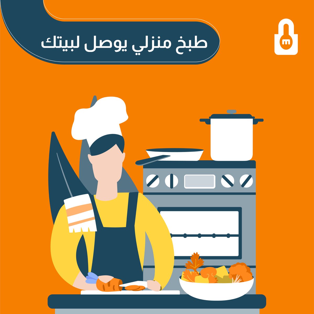 MuntejApp's tweet photo. تحب الأكلات الشعبية؟ 🤔

حمل التطبيق واطلب الأن 😋

#طبخ
#طلبات
#اكلات
#طبخات
#��وصيل https://t.co/Gj3FGG2bSY