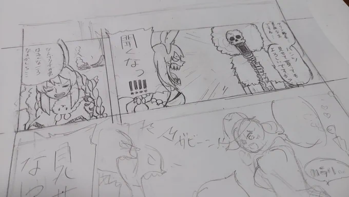 宝鐘海賊団と麦わらの一味が出会う二次創作描いてる 