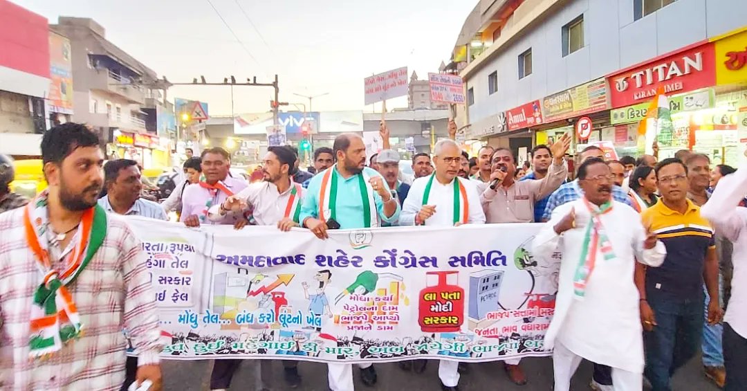 nirav_INC's tweet photo. મોંઘવારી વિરોધ પદયાત્રા

આજે અમદાવાદ ના બાપુનગર વોર્ડ માં મોંઘવારી ના વિરોધ માં વિશાળ પદયાત્રા નું આયોજન કરવામાં આવ્યું.

#niravbaxi  #ahmedabadcitycongress #monghvari #mehangai #MehangaiMuktBharat #MehangaiKiMaar #PriceHike #inflation #gujarat #ahmedabad #India https://t.co/NawTFuJ5MC