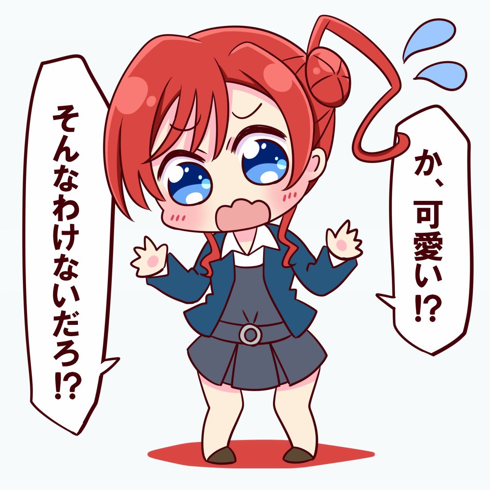 米女メイちゃん! 