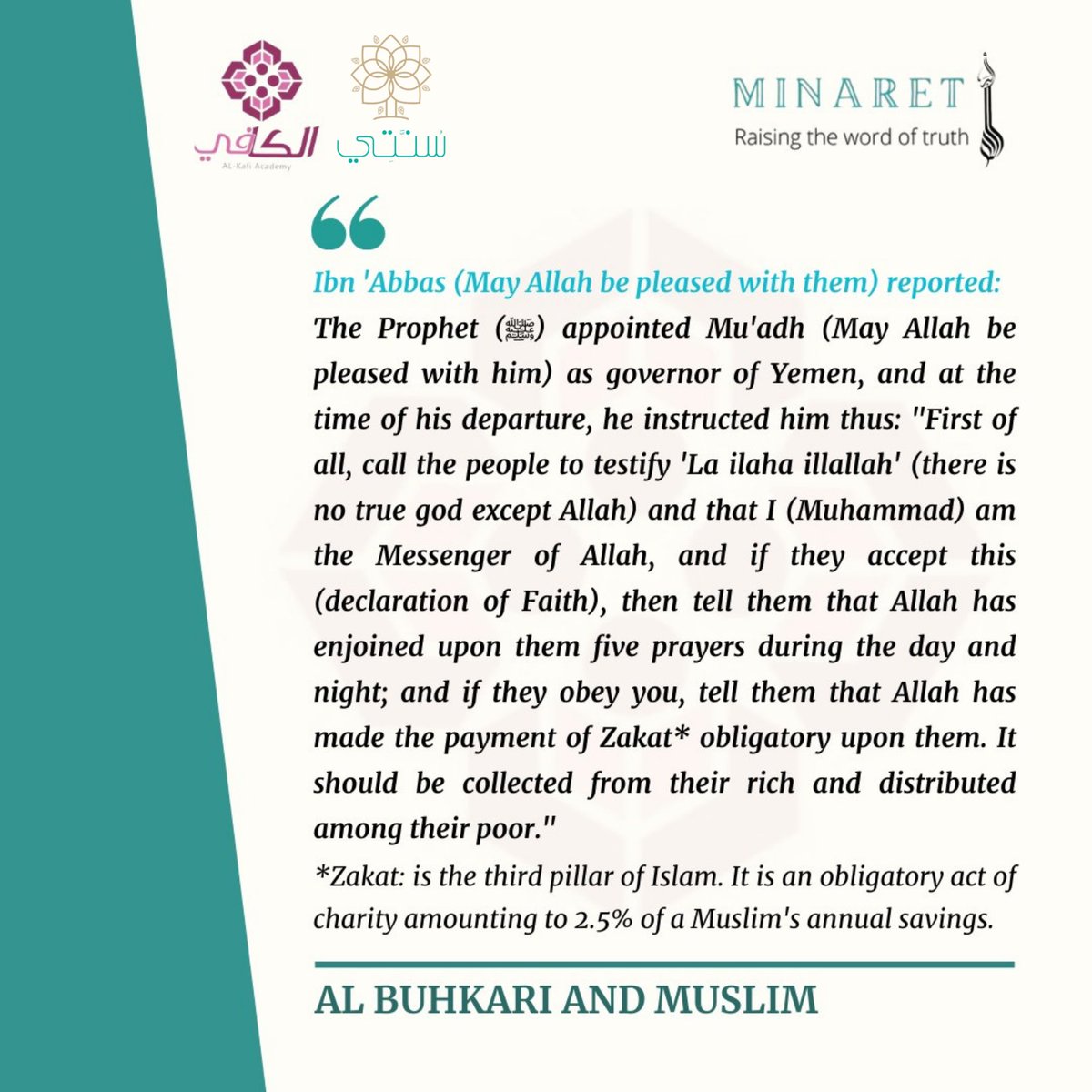 ProjectMinaret's tweet photo. Foundation First.

💡 Prophet Muhammad's guide to gradual Da'wah.

#minaret #islam #Allah #islamicreminders #postoftheday #Muhammad #Ramadan #fasting #mercy #ramadanpost #hadithoftheday #guidance #sunnah #itikaf #gooddeeds #worship #reward #lasttendaysoframadan #dawah #shahadah https://t.co/V9fjQb9Q1g