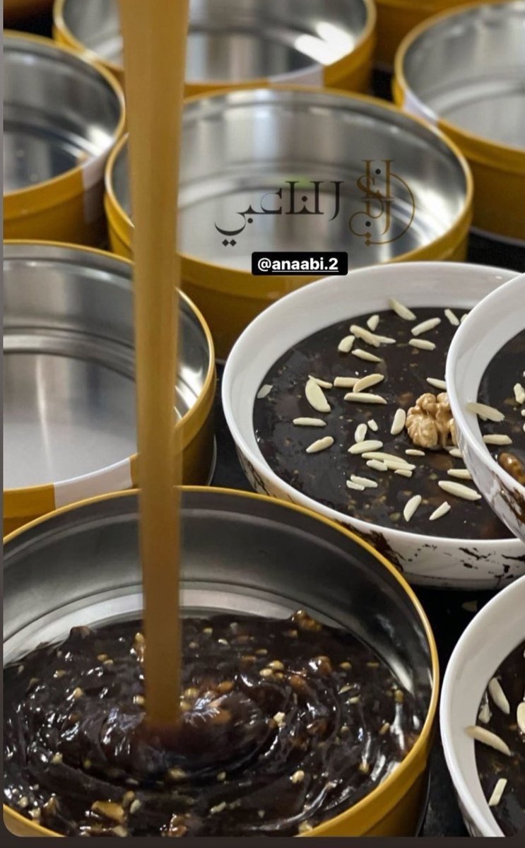 اسود 🖤 ولا اصفر 💛 🤩🤩🤩
#الناعبي_للحلوى_العمانية