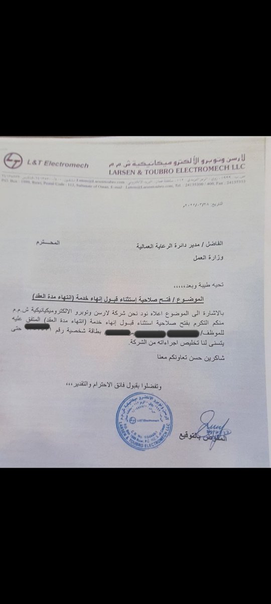 أبو وعد الساعدي (@abu_waad_) on Twitter photo <a href="/hamdanaladawi/">🇴🇲حمدان بن هاشل العدوي🇴🇲</a> شوف الرسالة رايحه لمن؟
وشو مطلوب منها وزارة العمل؟
بإختصار مكتوب فتحوا النظام علشان نسرح هالانسان الفقير
ويتبهدل هو واولاده <a href="/hamdanaladawi/">🇴🇲حمدان بن هاشل العدوي🇴🇲</a> شوف الرسالة رايحه لمن؟
وشو مطلوب منها وزارة العمل؟
بإختصار مكتوب فتحوا النظام علشان نسرح هالانسان الفقير
ويتبهدل هو واولاده