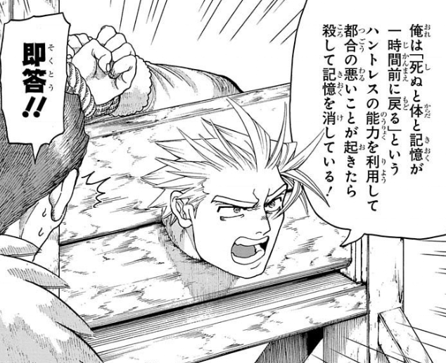 「THISコミュニケーション」
ネタバレすると大体これ
合理的かサイコパスか主人公デルウハ殿の好感度は賛否分かれるところだけど自分は結構好き
作者が大亜門先生大好きで作中解説をしている所もオススメだ
全6巻
https://t.co/82z6VQau4a 