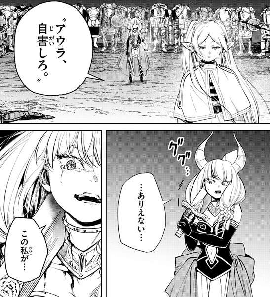 「葬送のフリーレン」 全7巻
サンデーのファンタジー枠
魔王を倒した後の勇者パーティの魔法使いのその後を描いた作品
数年以内にアニメ化すると思う
アウラがでてくるまでは読んでほしいじゃない
https://t.co/sVd2gZN9Tm 