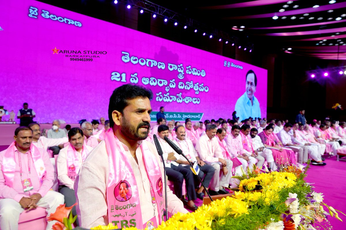 AKuntolla's tweet photo. హైదరాబాద్ హైటెక్స్ లో నిన్న జరిగిన 21వ TRS ఆవిర్భావ దినోత్సవంలో పాల్గొని సభను ఉద్దేశించి మాట్లాడిన వికారాబాద్ జిల్లా తెరాస పార్టీ అధ్యక్షులు మరియు #వికారాబాద్ ఎమ్మెల్యే @DrAnandMethuku గారు.. 
#21YearsOfTRS #TRSPlenary 
#TRSFormationDay #JaiTelangana

@trspartyonline @KTRTRS https://t.co/XZ74sHz7kV