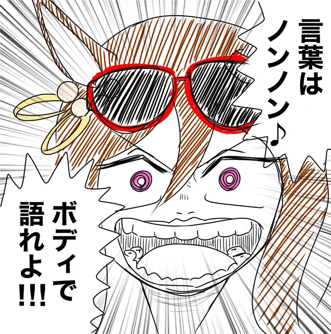 シーキングザパール…
#ウマ娘 
