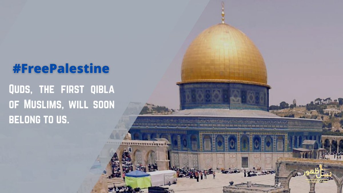 G_Ehsan93's tweet photo. قدس قبله اول مسلمین به زودی متعلق به ما خواهد شد.
#FreePalestine 
Quds, the first qibla of Muslims, will soon belong to us.
#FreePalestine https://t.co/JkW7HRXmUJ