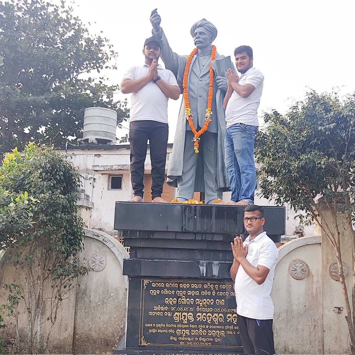 jointeamhf's tweet photo. ସ୍ବତନ୍ତ୍ର ଉତ୍କଳ ପ୍ରଦେଶ ଗଠନର ଅନ୍ୟତମ କର୍ଣ୍ଣଧାର, #ଉତ୍କଳ_ଗୌରବ_ମଧୁସୂଦନ_ଦାସଙ୍କ #୧୭୪ତମ_ଜୟନ୍ତୀ ଅବସରରେ #ହାପିନେସ୍_ଫାଉଣ୍ଡେସନ୍ @jointeamhf ତରଫରୁ ଭକ୍ତିପୂତ ଶ୍ରଦ୍ଧାଞ୍ଜଳି। ଏହି ଅବସରରେ ହାପିନେସ୍ ଫାଉଣ୍ଡେସନ୍ ପକ୍ଷରୁ ପୁରୀ ଏସ୍. ପି. ଅଫିସ୍ ସମ୍ମୁଖରେ ଥିବା #ମଧୁସୂଦନ_ପାର୍କ ରେ #ସଫେଇ କାର୍ଯ୍ୟ କରାଯାଇଛି। https://t.co/9fXhXjkm59