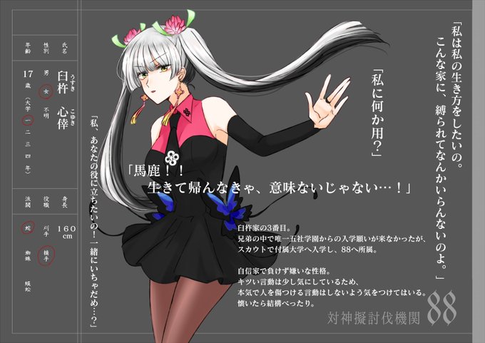 恋仲のtwitterイラスト検索結果 恋仲のtwitterイラスト検索結果