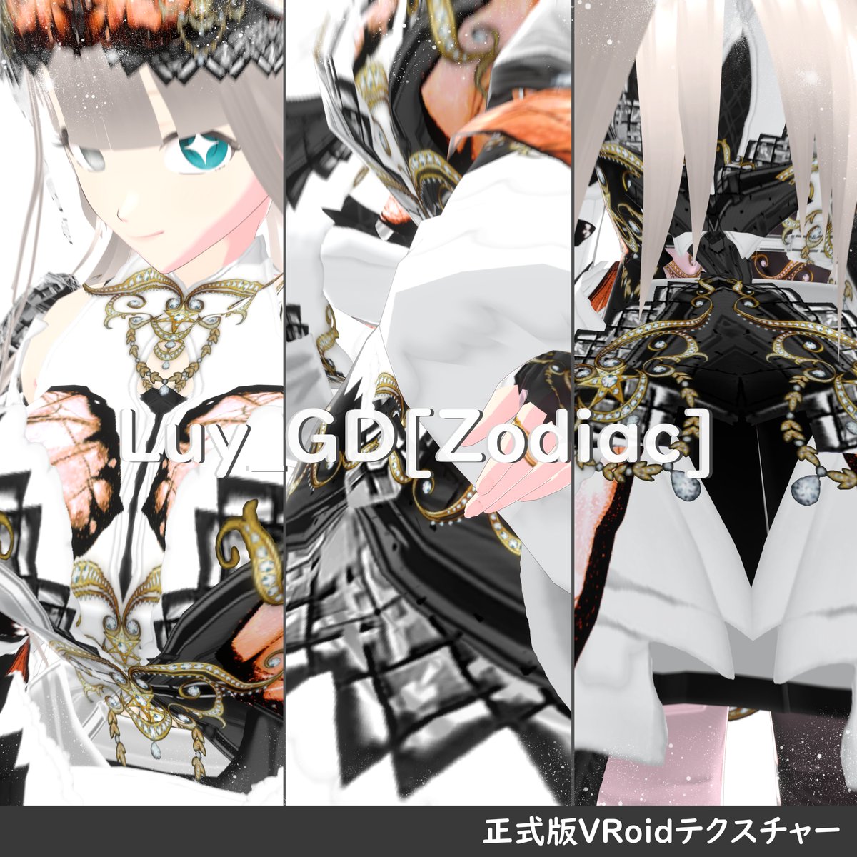 Vroid Twitterで見かけたvroidファッションアイテム新作 Aまとめ 22 4 24 4 30 2ページ目 Togetter