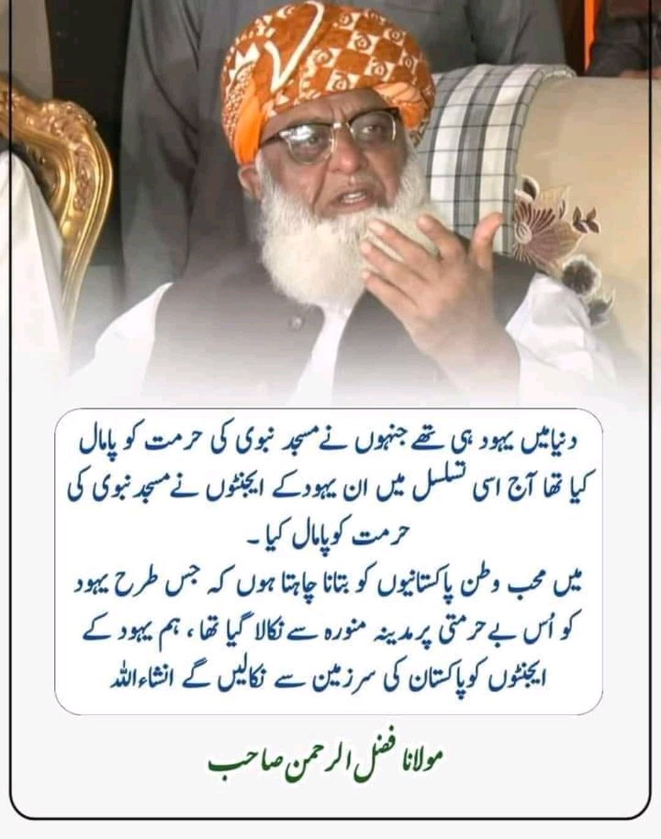 Maulana Muhammad Madni tweet media