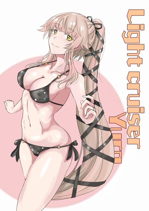 #あなたのTLに軽巡を 