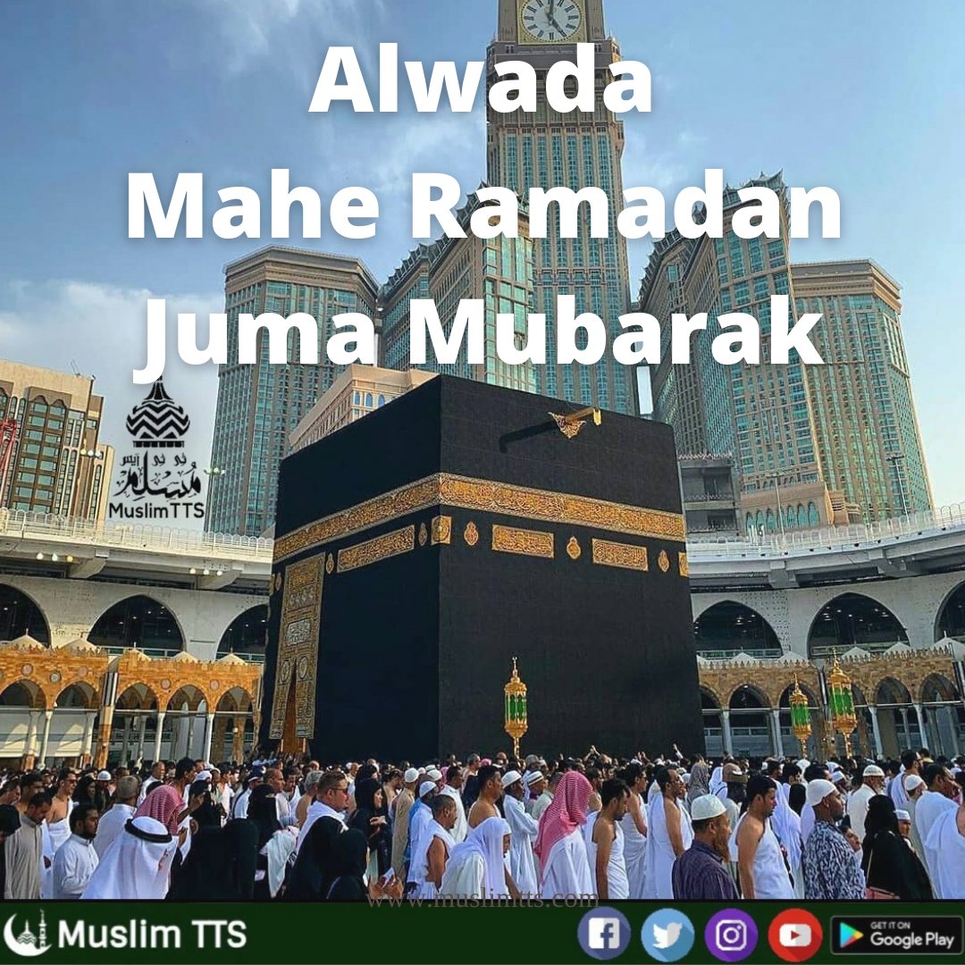 mydeeniapp's tweet photo. Alwada Mahe Ramadan Juma Mubaarak

Have you downloaded the Muslim TTS app? It’s free to download for android 📱 - https://t.co/aFYOM2t8fa #muslimtts 

#muslim #muslimah #dua #sunnah #jannah #islam #islamicapp #prayertimes #allah #dailydua #ramadan #ramazan https://t.co/icbi4su2TU