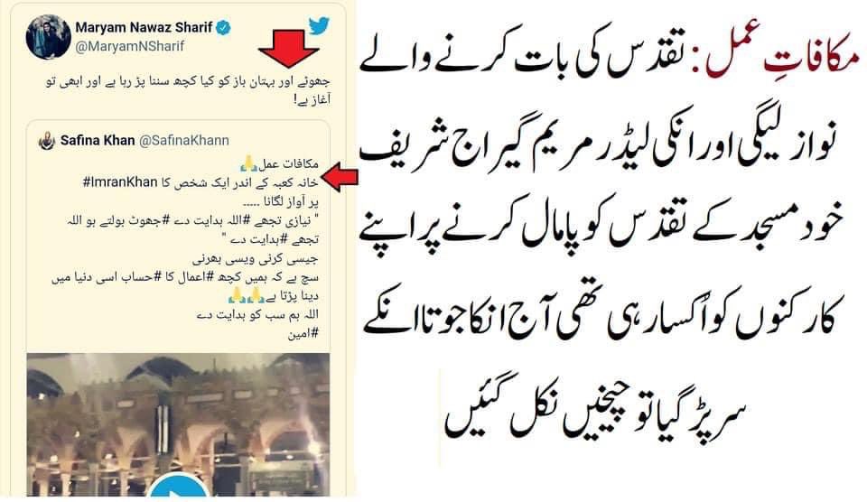 imtiaz_23's tweet photo. @KhSaad_Rafique thori lannat idhar b bhaj dyty https://t.co/rwlNstapr3