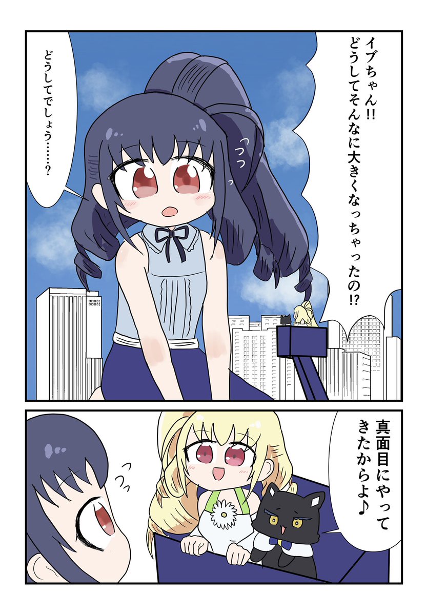 真面目がいちばん 