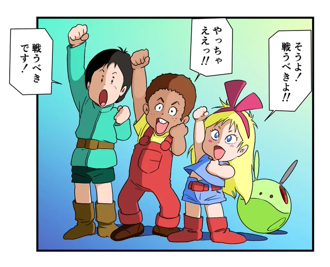 本当はカツ、レツ、キッカ3人のコマも入れたかったのですが、スペース的に入れられず削除しました。
#カツ #レツ #キッカ 