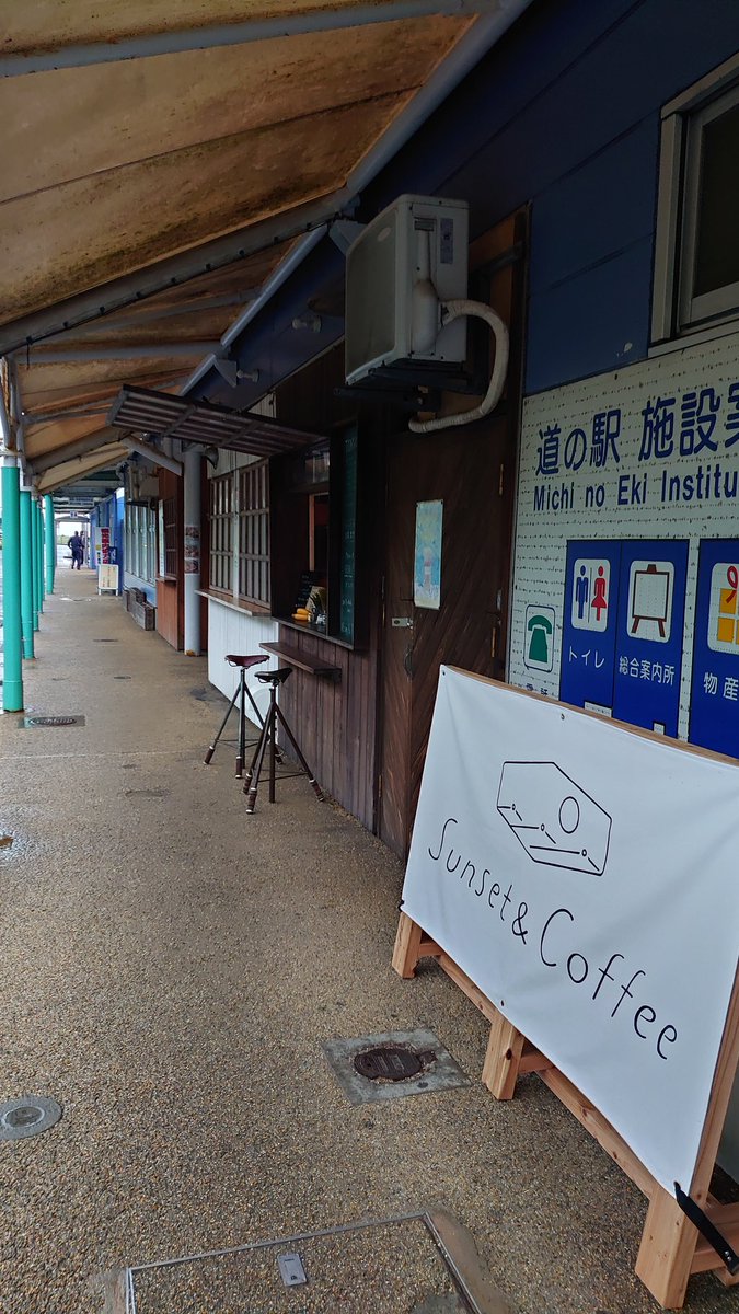 asaf2010's tweet photo. 生憎の雨ですが、今日も元気にオープン!
#道の駅あくね
#sunsetandcoffee
#珈琲いかがでしょう
#朝7時から開けてます
#祝日なの忘れてた https://t.co/Py6z0RwLb5