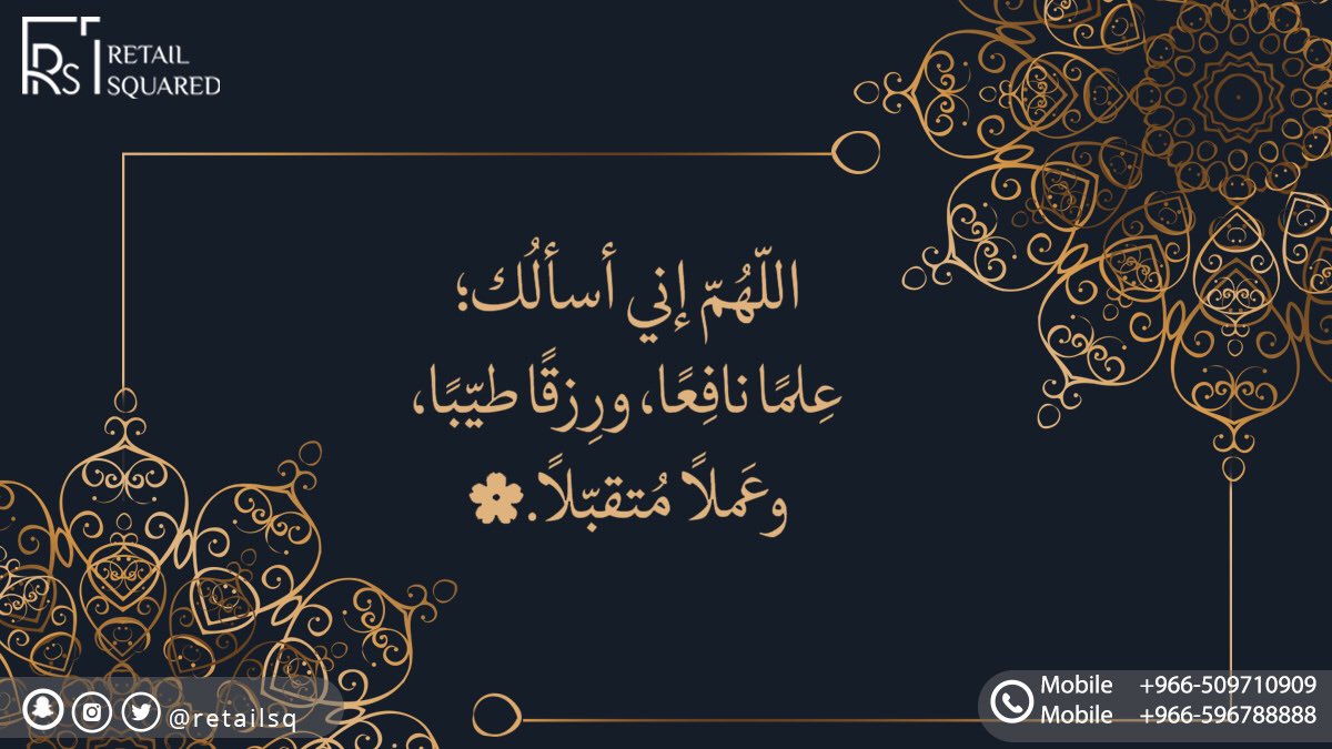 جمعة مباركة علينا وعليكم 🌙🌸
للإستفسار اضغط على الرابط ⬇️
wa.me/966596788888

 #استشارة_هندسية #ابها #قمم_وشيم 
#retail_square #architecture #engineering #interiordesign #interior #interiors #house #home #design #decor