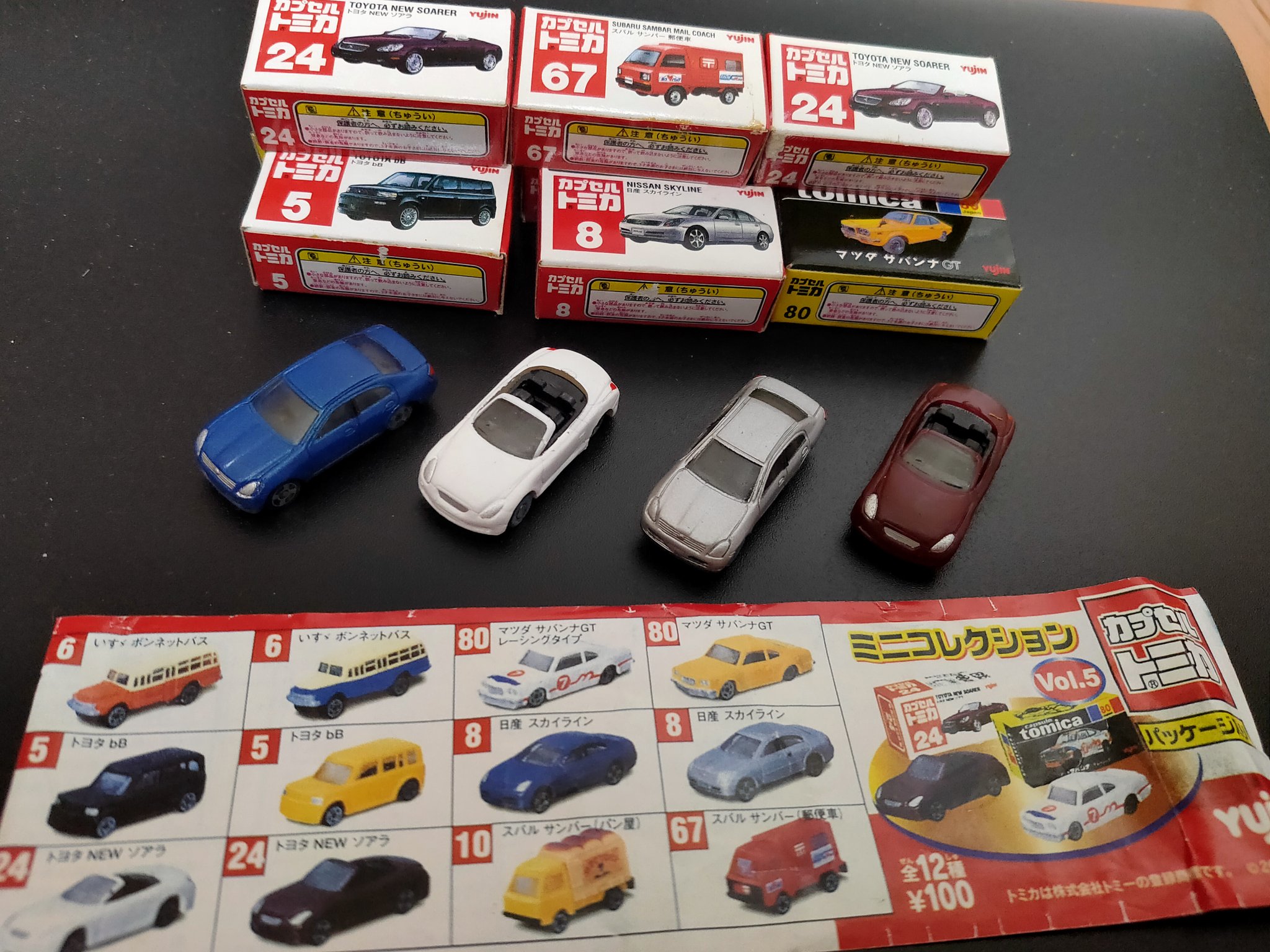 カプセルトミカ、シークレットもあり。 カプセルトミカ スバル 360 ギャラン GTO ミニチュア - メルカリ
