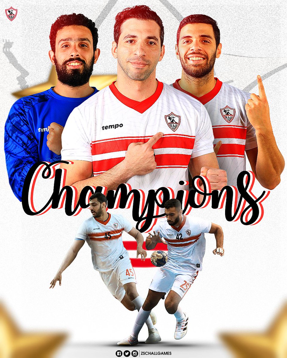 كالعادة في اليد مفيش زينا حد❤️🔥👑
#الزمالك_بطل_السوبر_للمرة_الرابعة ❤️❤️