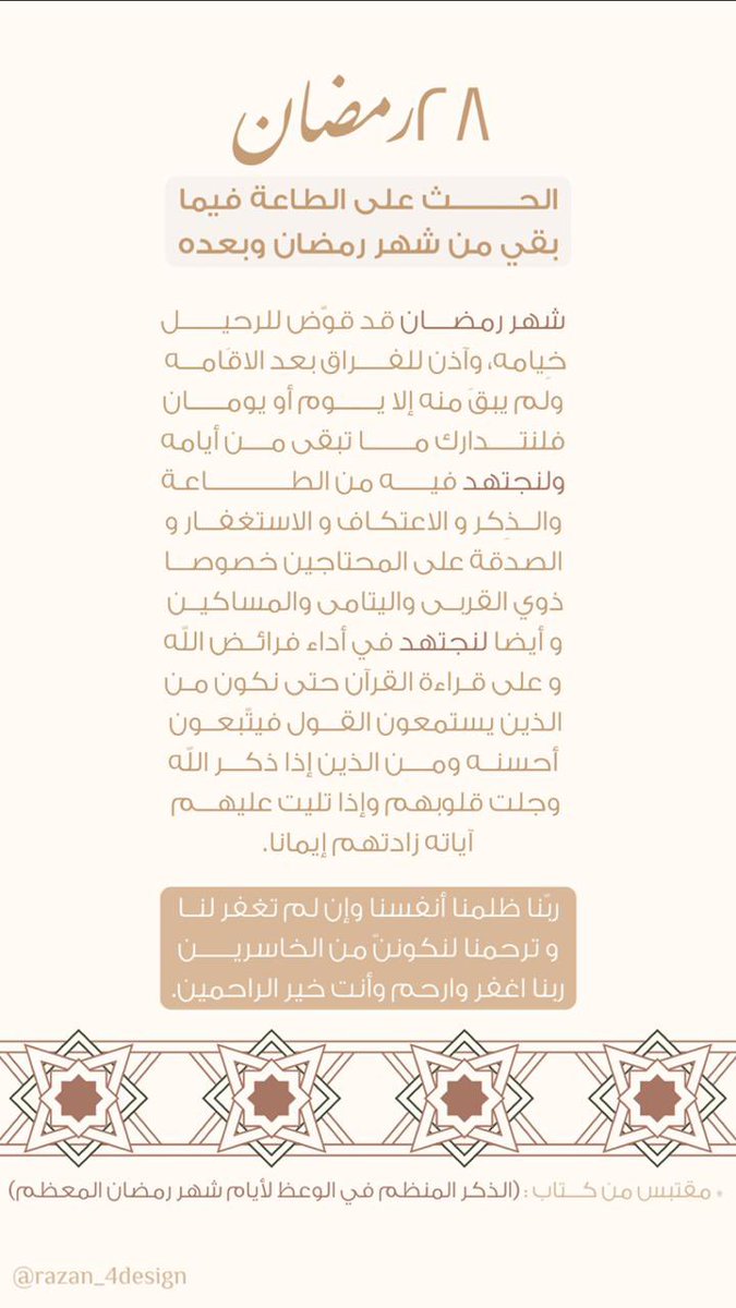 NaimAysha's tweet photo. https://t.co/HYukvhJyeB
