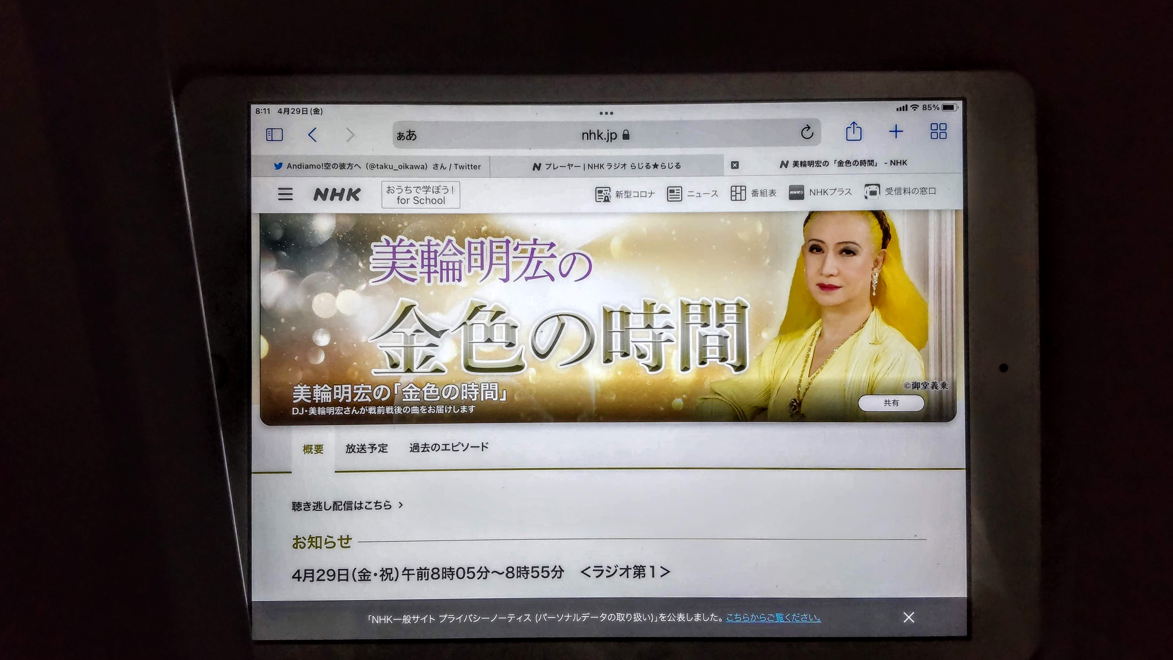 丸山遊郭 Twitter Search Twitter