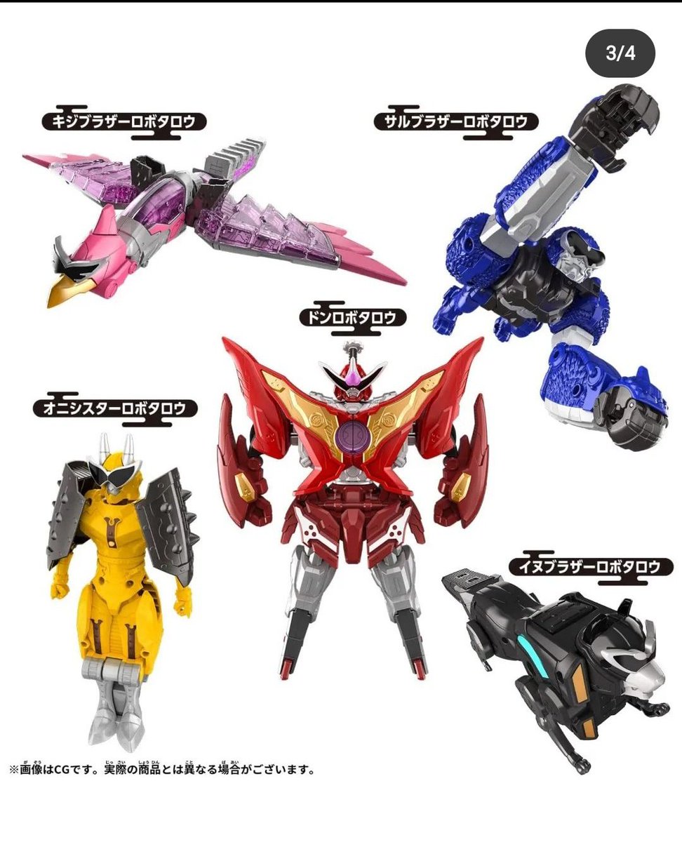 JAKKIRION's tweet photo. DX Don Onitaijin ❗❗ never own any DX, but this....INIKALILAH❗ https://t.co/kiEJUn85S5