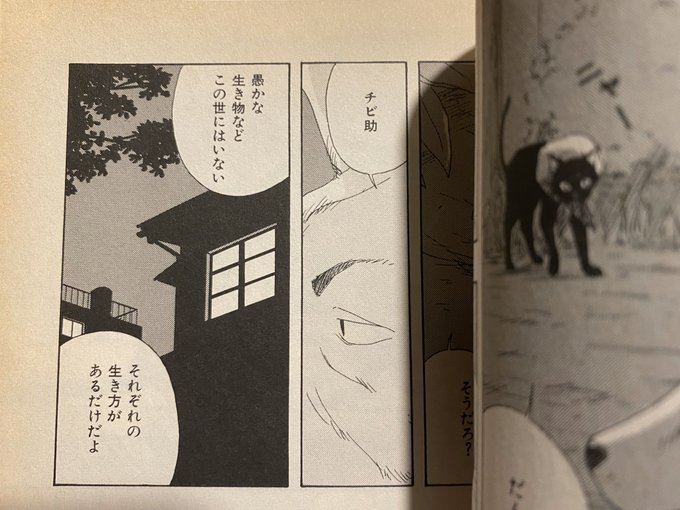 鬱々期には漫画にかぎる。それも何度も読んだものにかぎる。 