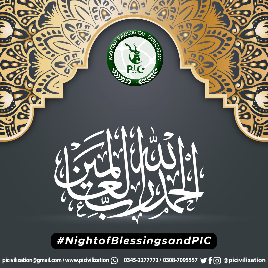 adviqrazafar1's tweet photo. AlhamduliALLAH for everything 
#NightofBlessingsandPIC https://t.co/eUR757pVUJ