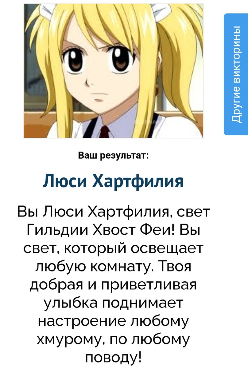 gohich_dead's tweet photo. Интерактив!!!!

Создаём себя в мире Хвоста Феи в мейкере и проходим квиз кто ты из хф ✨ https://t.co/HZgpOOernx