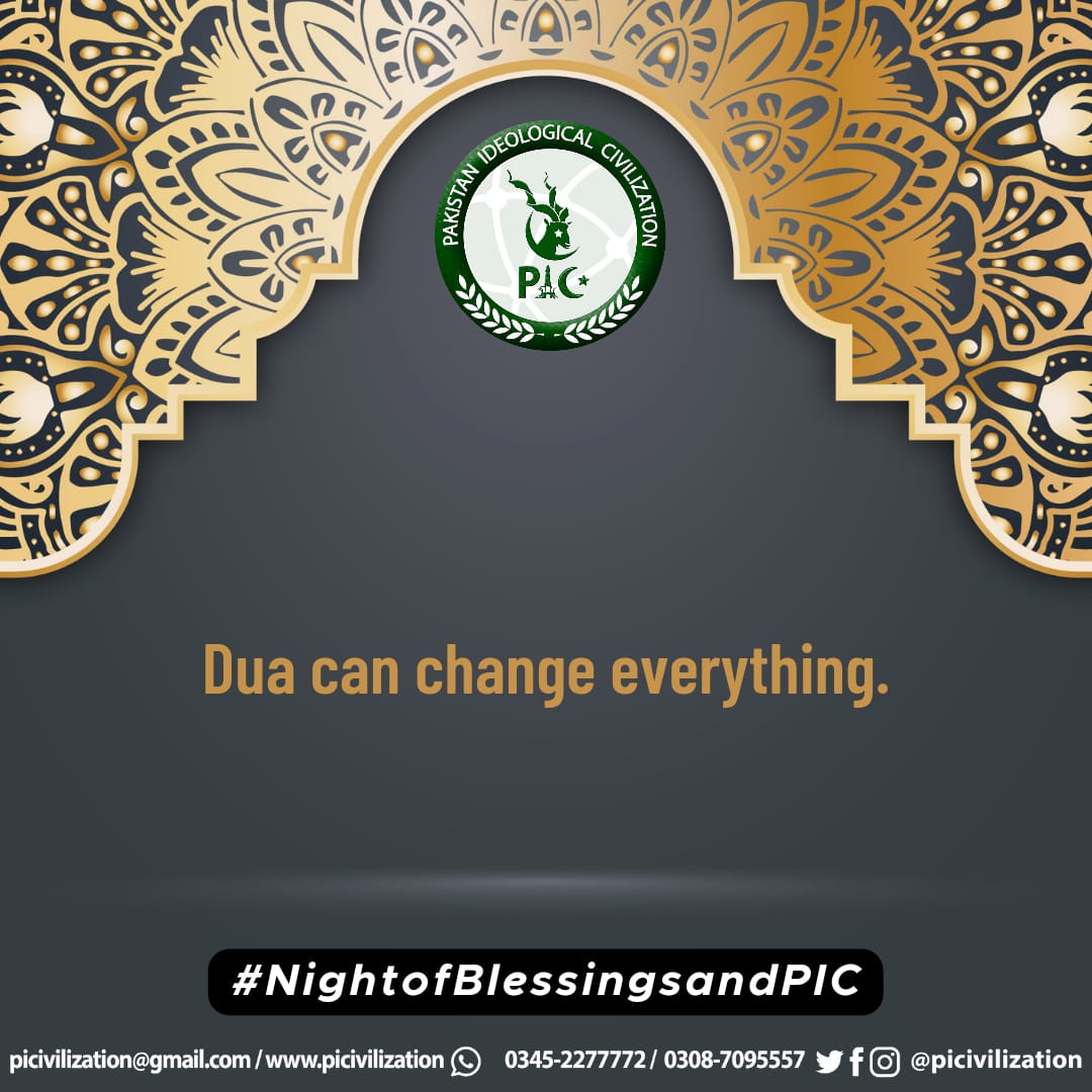 lamsmaryam24's tweet photo. May Allah guide us to the right path. 
#NightofBlessingsandPIC https://t.co/C0F6eWD4JW