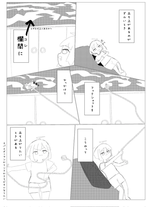 思うこと…… 