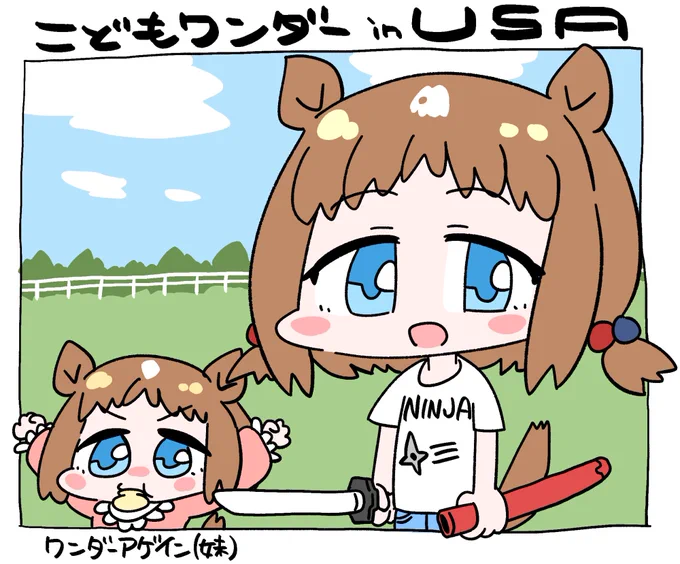 メインストーリー最終章後編でグラスのこども時代情報も頼む〜🙏🙏🙏 