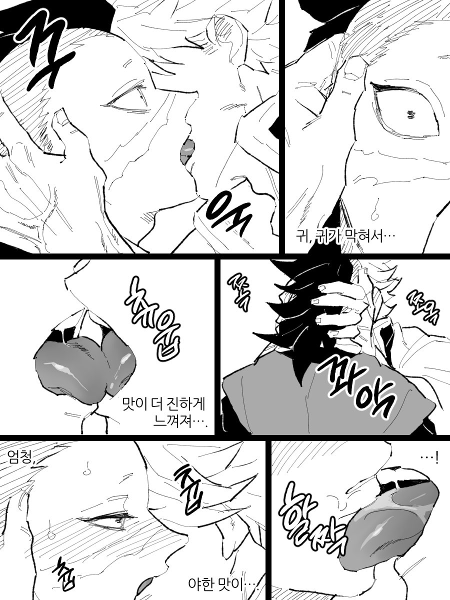 콜라겐 tweet media
