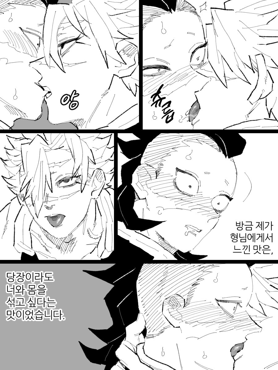 콜라겐 tweet media