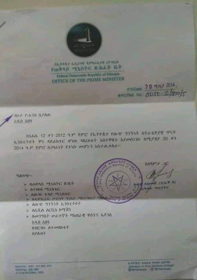 Amwikileaks's tweet photo. በነገራችን ላይ አቶ ዮሃንስ ለአብይ ቀርቶ ለመለስ ዜናዊ የማይመለሱ ልበሙሉ ሰው ናቸው። አቶ ዮሃንስ ገፊው ከበዛው የአማራ ህዝብ ጎን የመቆምን መልካም ዕድል መርጠዋልና ደስ ሊልወት ይገባል!!! https://t.co/WTrQBxZlDA