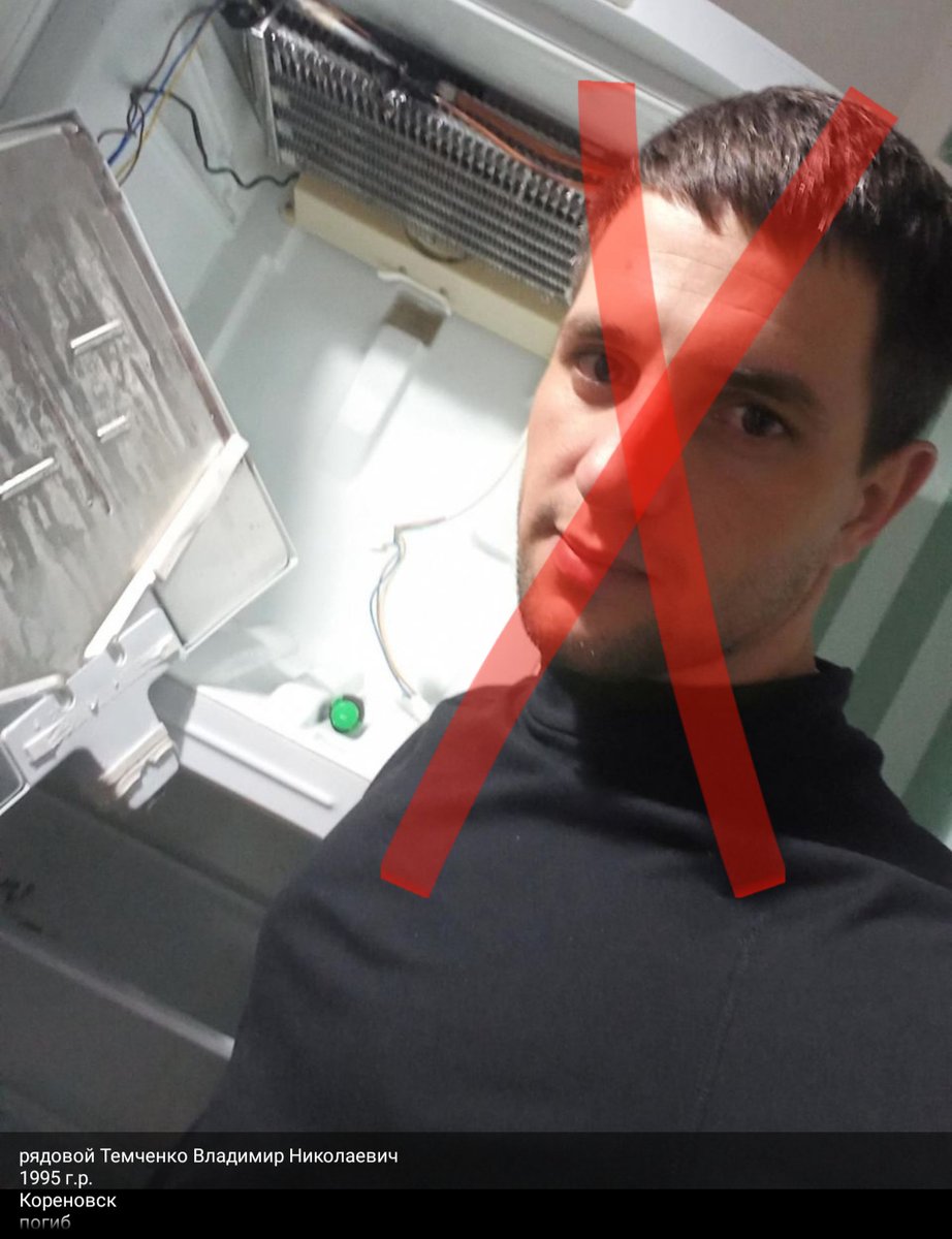 AraVanady's tweet image. Some more #DeadRussianSoldiers of April 28th: Several 18-year-olds among them. Because they were all overweight, you can clearly tell that they were #conscripts without any training and experience. No sympathy, but what did they give their lives for? Do you know? Does Putin know?