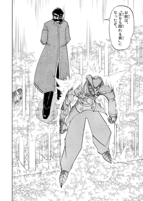 Twitterでちょくちょく見る
このシーンようやっと
アプリで読めた。
めっちゃかっけぇわ(°ω°) 
